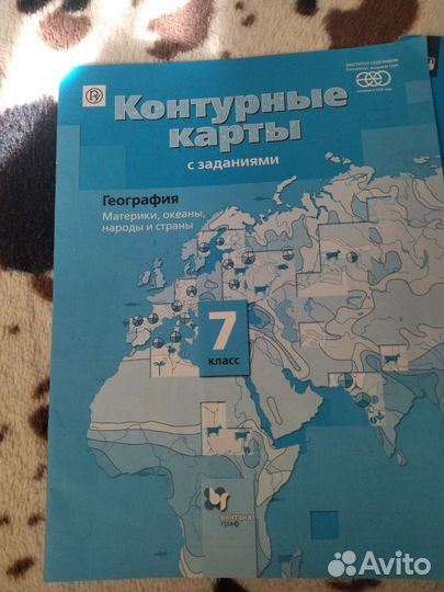 Контурные карты по географии 7 класс