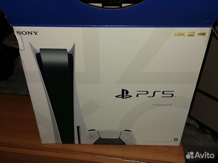 PlayStation 5