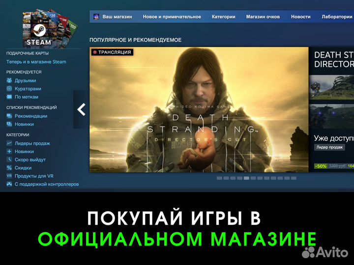 Баланс Steam Россия / Украина / Казахстан