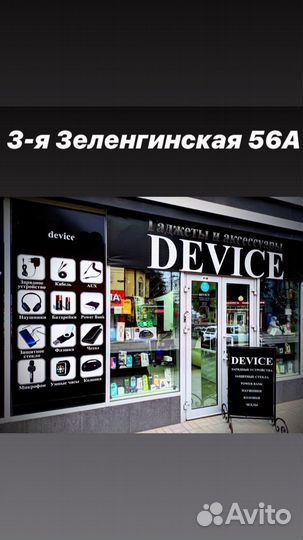 Чехол на iPhone 14 pro max