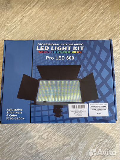 Видеосвет led 600