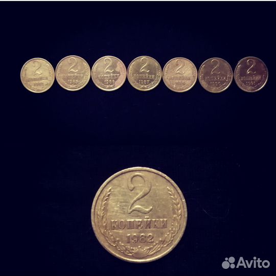 Монеты СССР медь