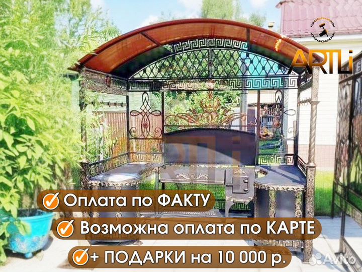 Кованый большой мангал с крышей 