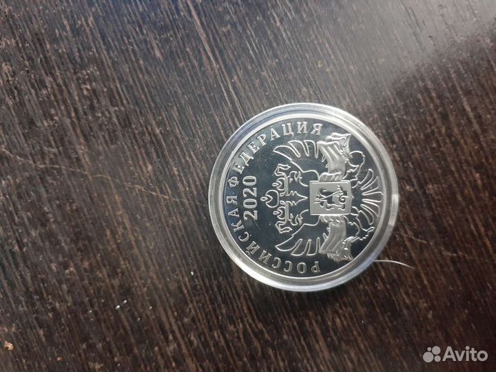 Юбилейные монеты