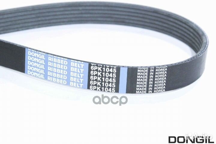Ремень 6*1045/Dongil/ 6PK1045 dongil