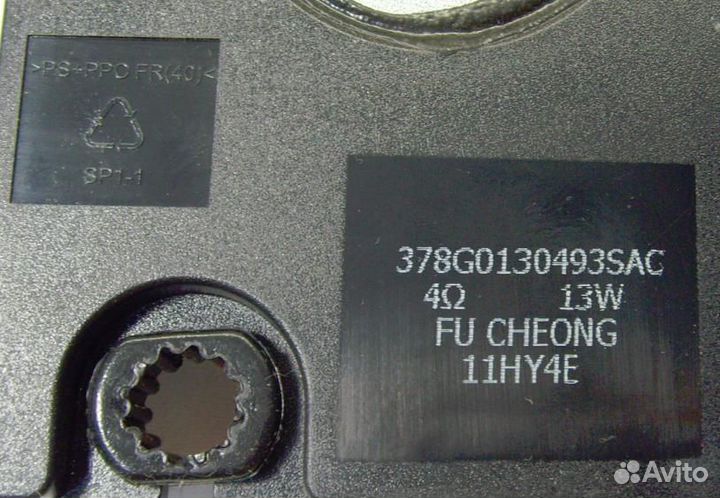 Динамики на телевизор philips 32PFT6559/60