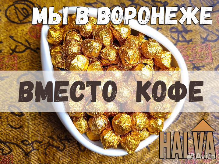 Китайский чай на замену кофе