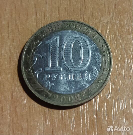 Монета брак