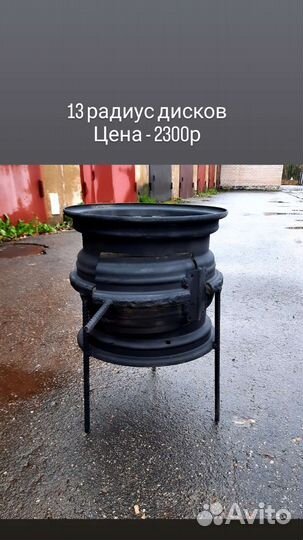 Печь под казан (другие изделия в объявление)