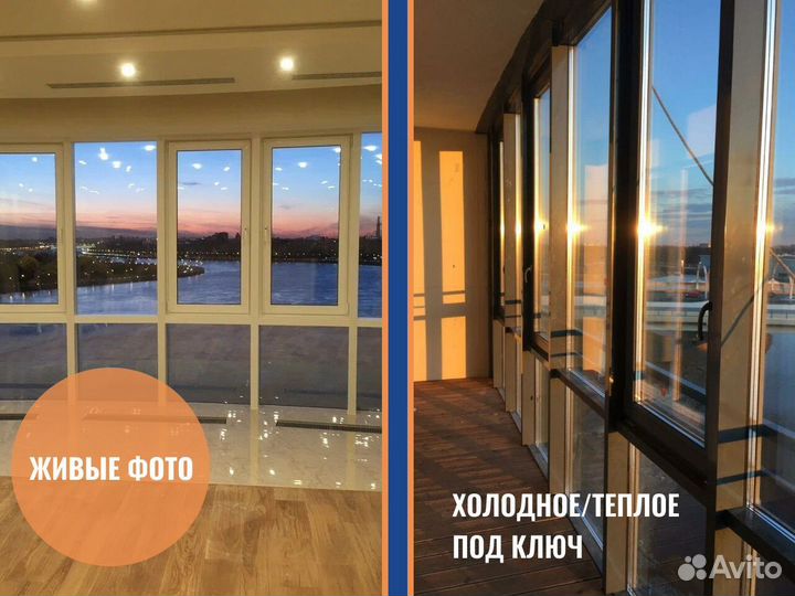 Пластиковые окна и двери, панорамное остекление