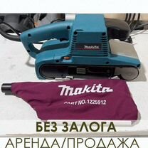 Ленточная Шлифмашина Makita Аренда / Продажа