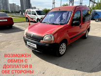 Renault Kangoo 1.9 MT, 2001, 338 052 км, с пробегом, цена 185 000 руб.