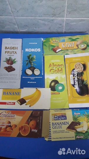 Обёртки от импортного шоколада 90 годов