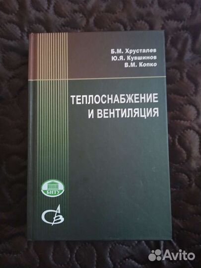 Курсовое и дипломное проектирование. тгв