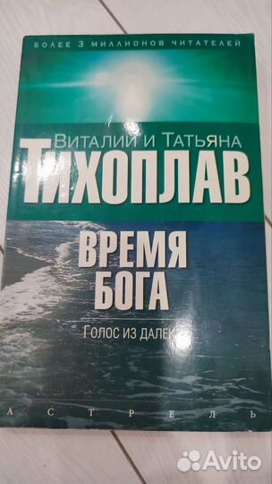 Эзотерика, саморазвитие