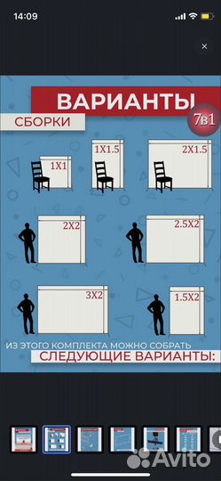 Каркас для фотозоны