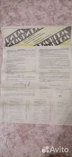 Ретро Зеркало заднего вида салонное Ритм