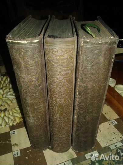 Антикварные Книги Academia