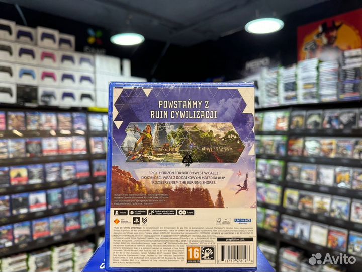 Игры для PS5: Horizon Запретный Запад Complete Edi