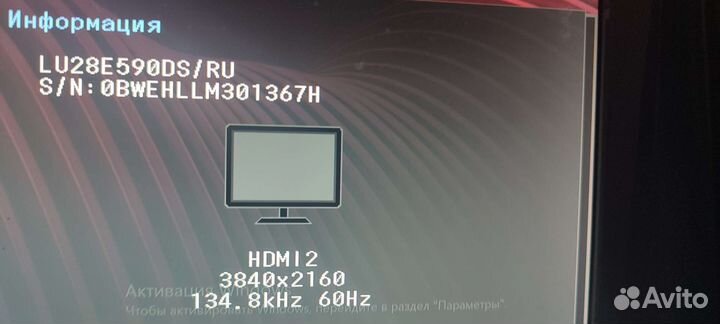 Монитор Samsung 27 4k