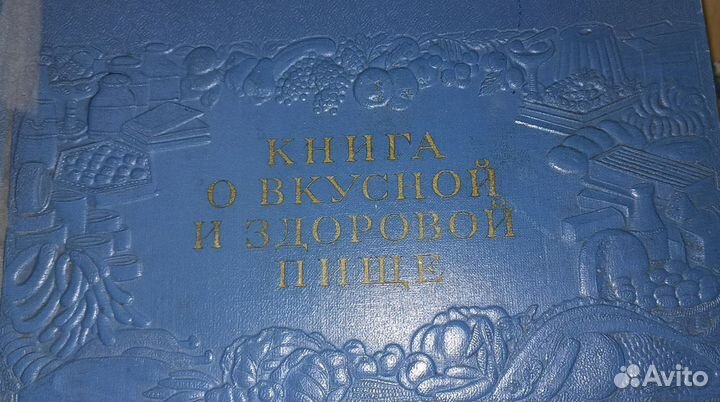 Кулинарные книги