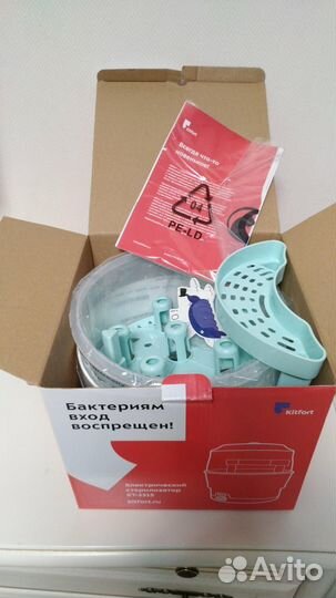 Стерилизатор для бутылочек kltfort