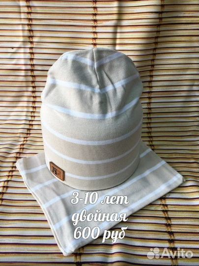 Шапки новые