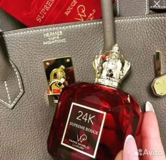 Парфюмерия