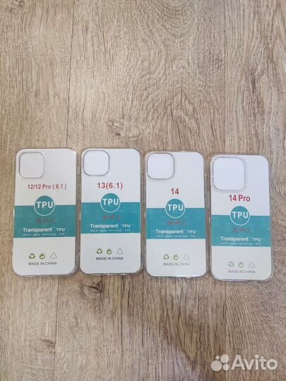 Чехол на iPhone 11/12/13/14