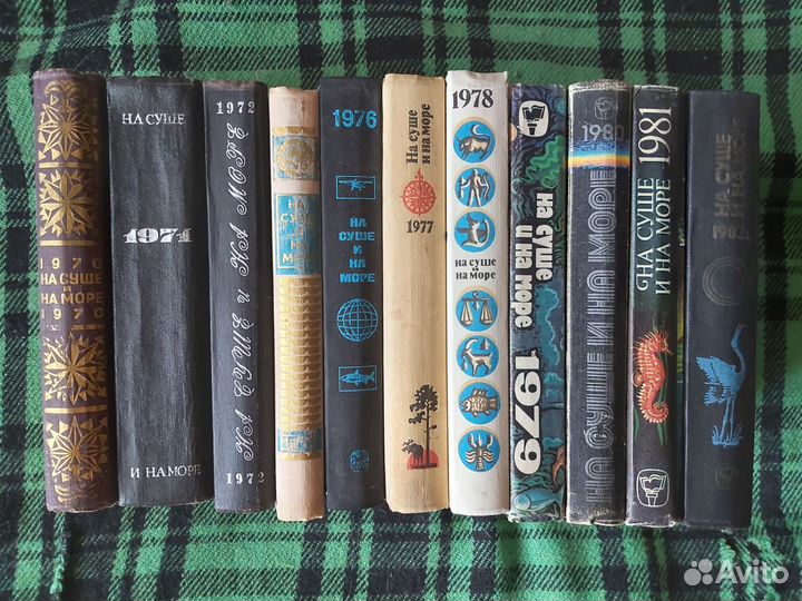 На суше и на море