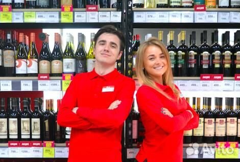 Продавец в сеть винных супермаркетов