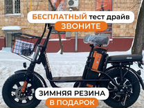 Электровелосипед Монстр/Колхозник