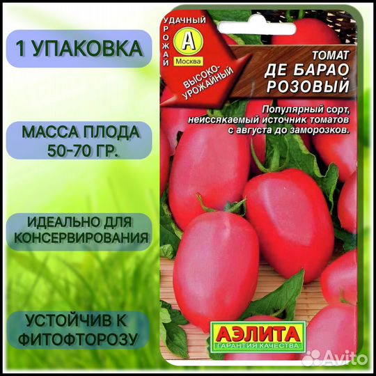 Рассада болгарского перца,томатов и томатов черри