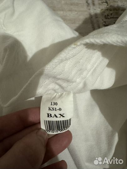 Кимано детское