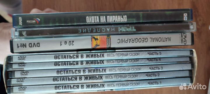 Двд диски с фильмами