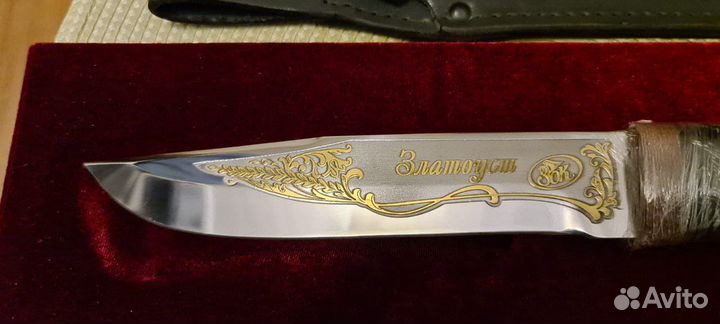 Нож Златоуст