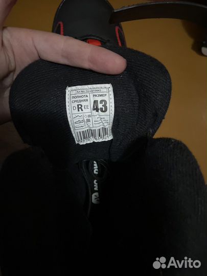 Коньки фигурные