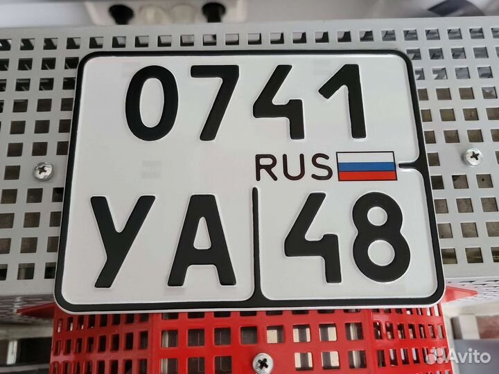 Изготовление гос номеров в Пятигорске