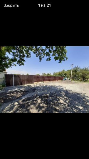 Участок 8 сот. (ИЖС)