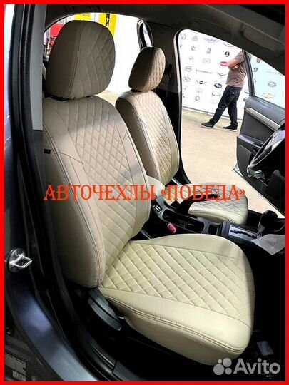 Чехлы Mitsubishi Lancer 10 2 из экокожи бежевые