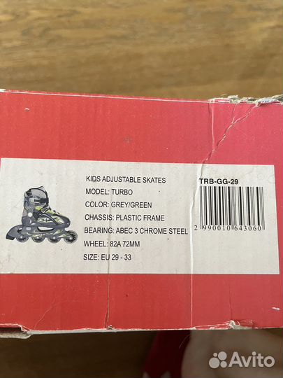 Ролики детские