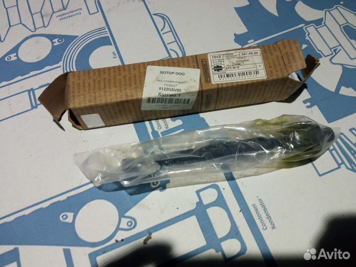 Рулевая тяга 0122-GSV50