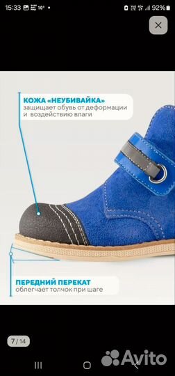 Утепленные детские ботинки из кожи и велюра