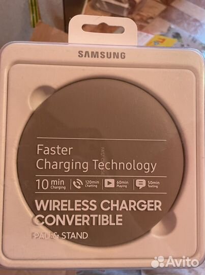 Беспроводная зарядка