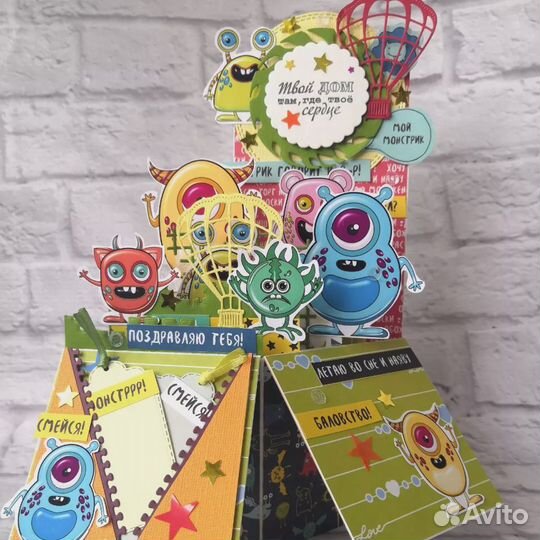 Открытка детская 