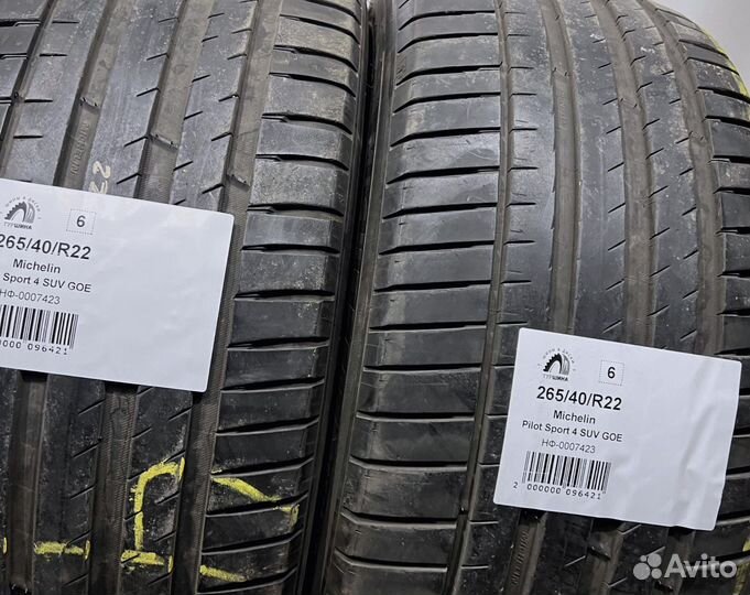 Michelin Pilot Sport 4 265/40 R22 94Y
