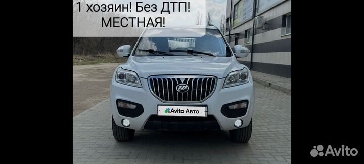 LIFAN X60 1.8 CVT, 2016, 149 100 км