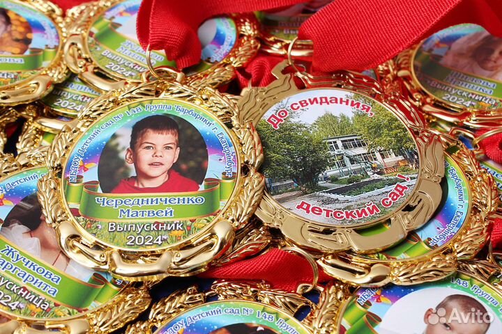 Значки и медали выпускникам для спорта и творчеств