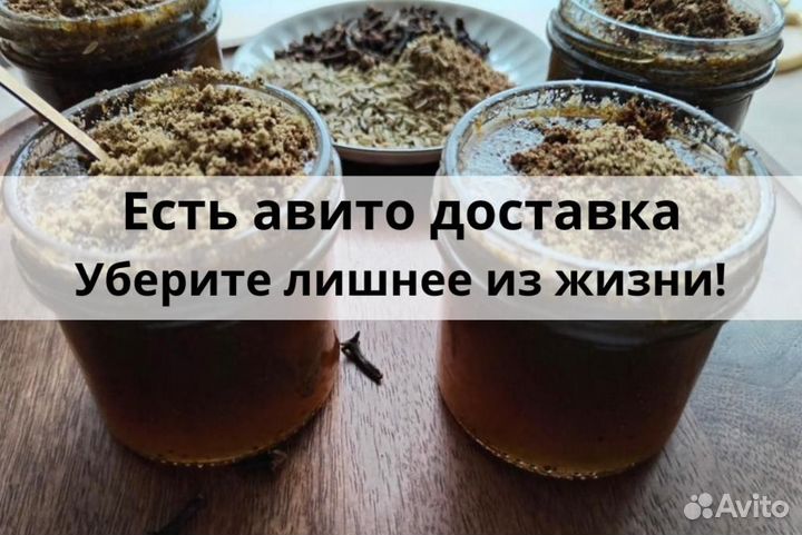 Удаление папиллом / мёд от папиллом