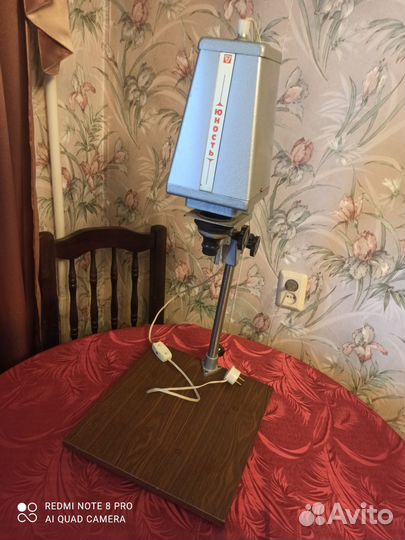 Фотоувеличитель 